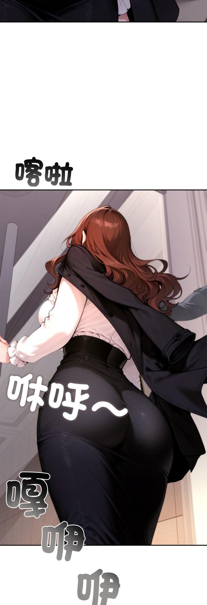 交易以外第19話