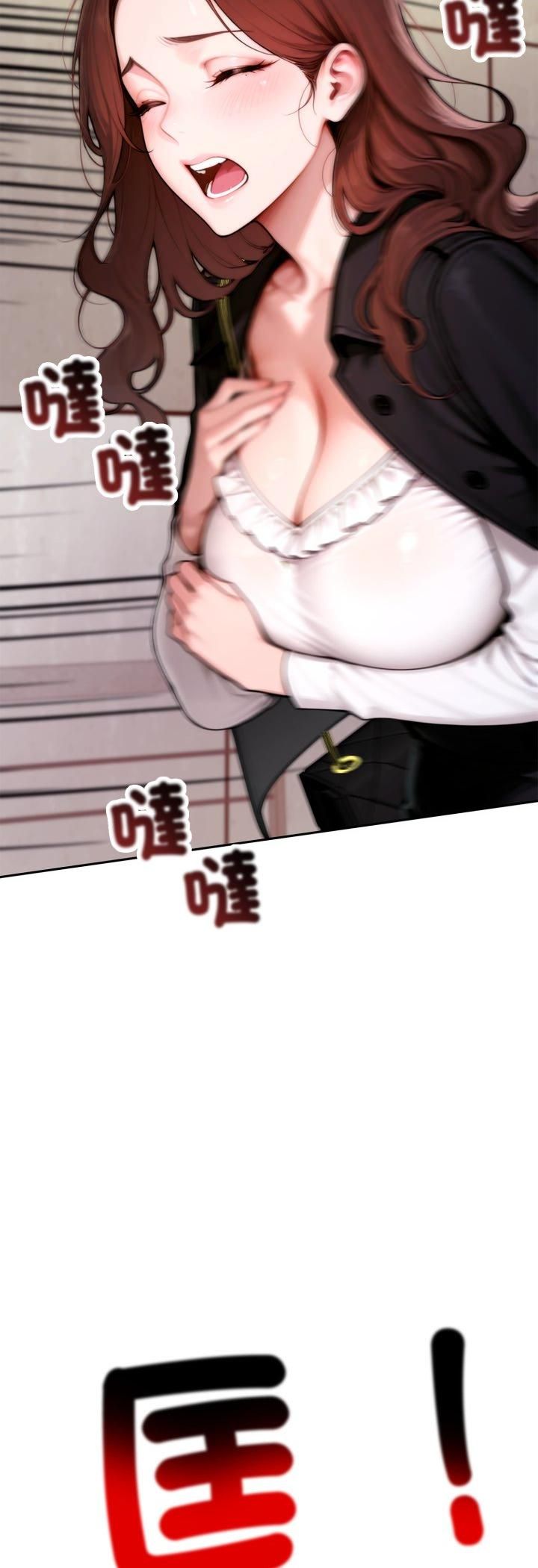交易以外第19話