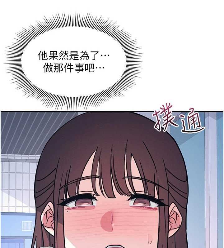 羞耻课堂第33話-學生專用的肉便器