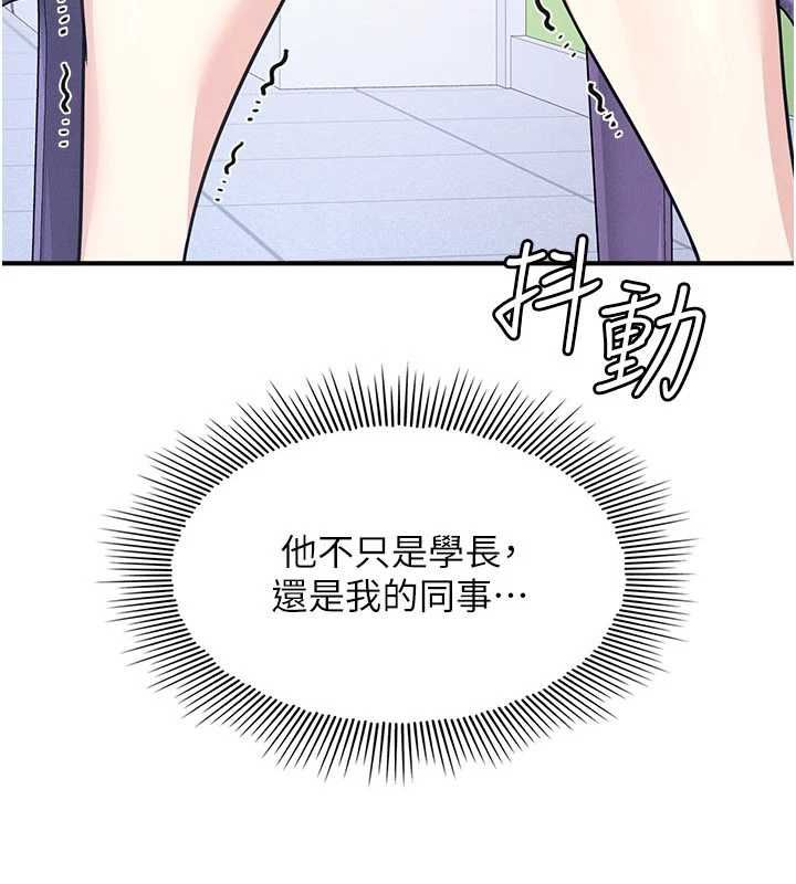 羞耻课堂第33話-學生專用的肉便器