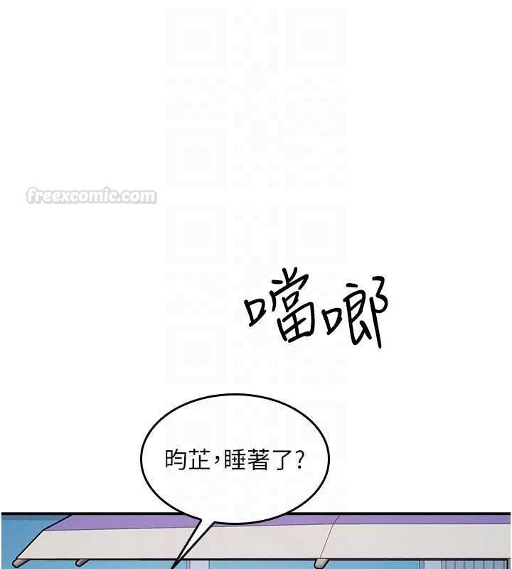 羞耻课堂第33話-學生專用的肉便器