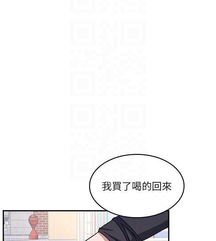 羞耻课堂第33話-學生專用的肉便器