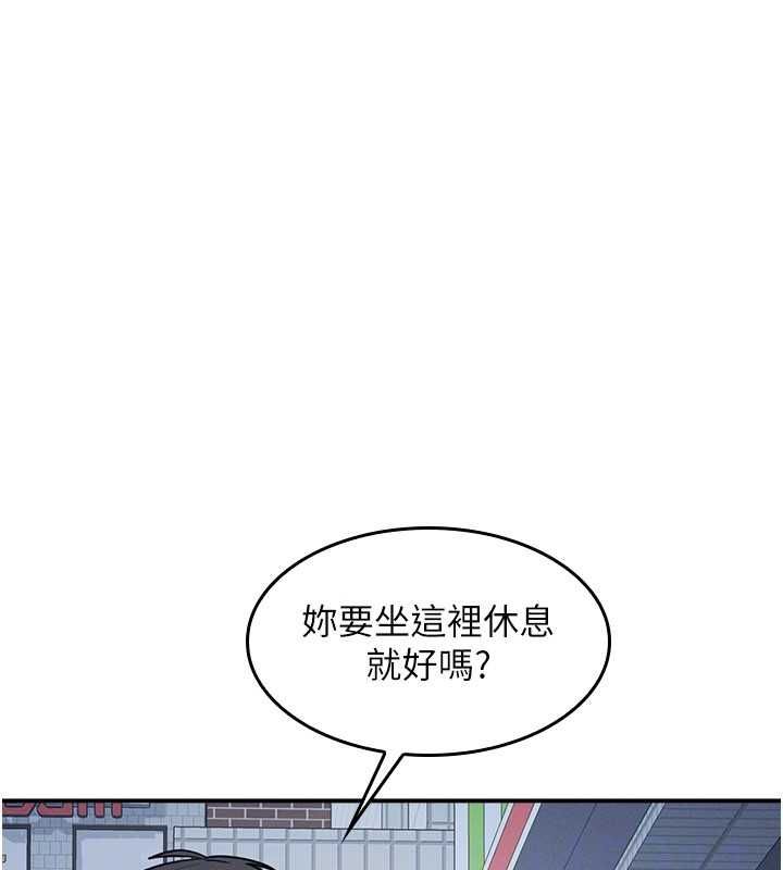 羞耻课堂第33話-學生專用的肉便器