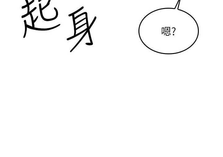 羞耻课堂第33話-學生專用的肉便器