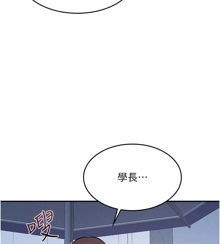 羞耻课堂第33話-學生專用的肉便器