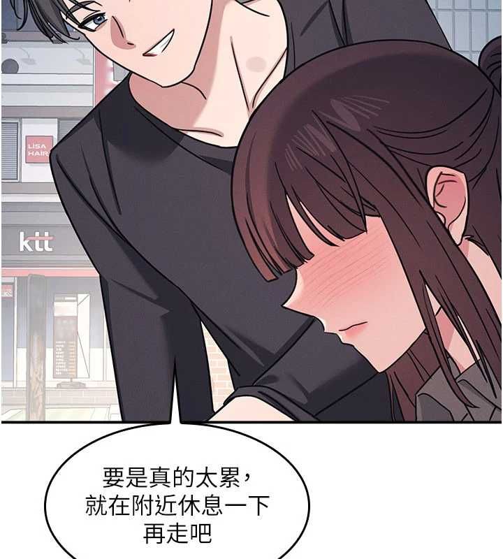 羞耻课堂第33話-學生專用的肉便器