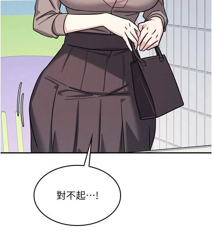 羞耻课堂第33話-學生專用的肉便器
