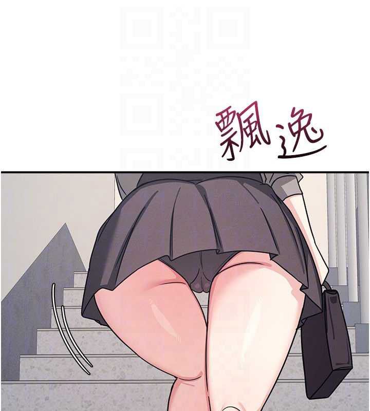 羞耻课堂第33話-學生專用的肉便器