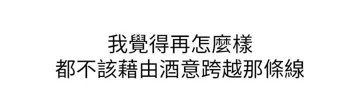 羞耻课堂第33話-學生專用的肉便器