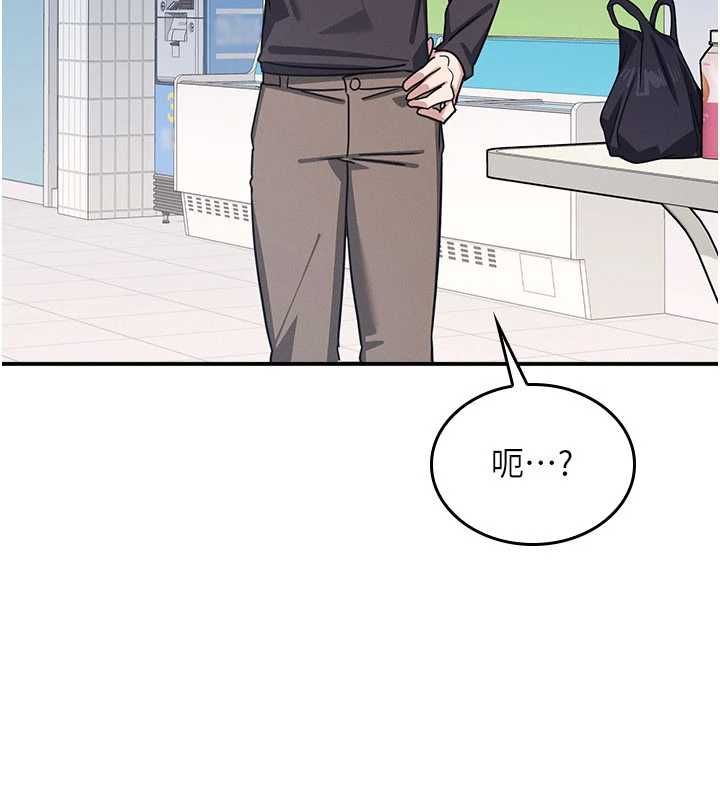 羞耻课堂第33話-學生專用的肉便器