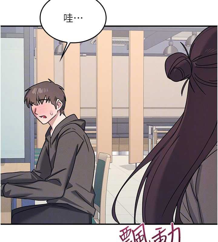 羞耻课堂第33話-學生專用的肉便器