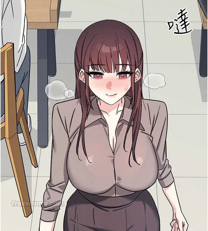 羞耻课堂第33話-學生專用的肉便器