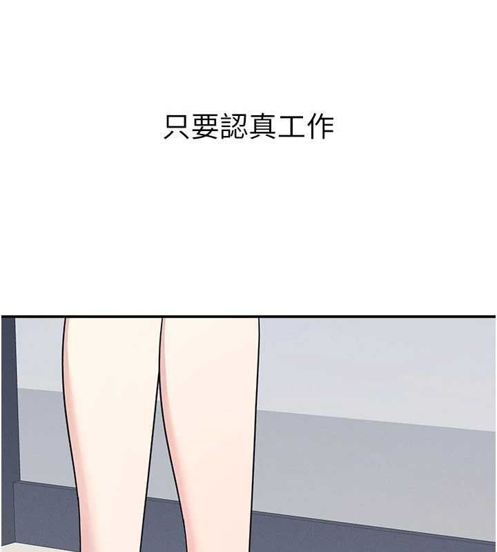 羞耻课堂第33話-學生專用的肉便器