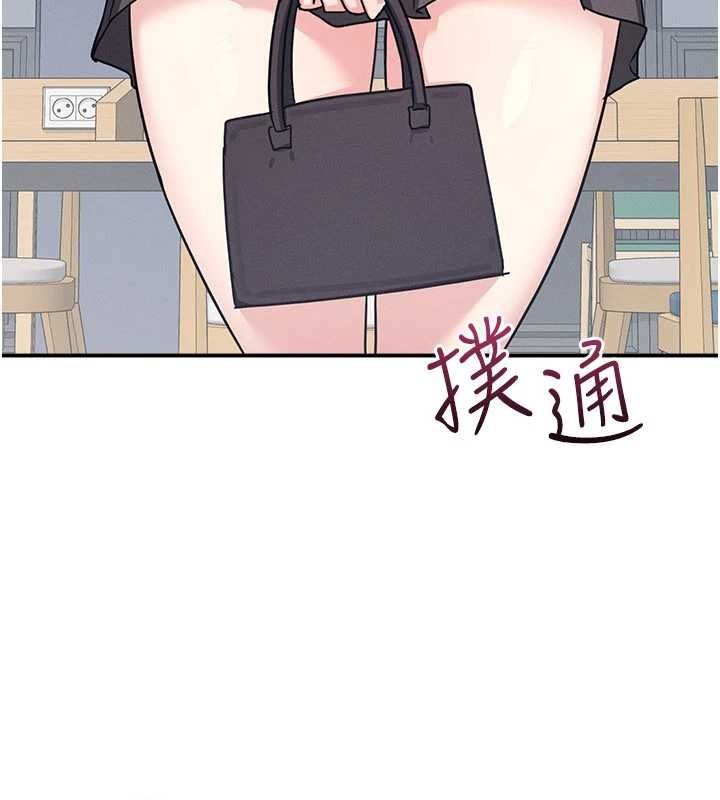 羞耻课堂第33話-學生專用的肉便器