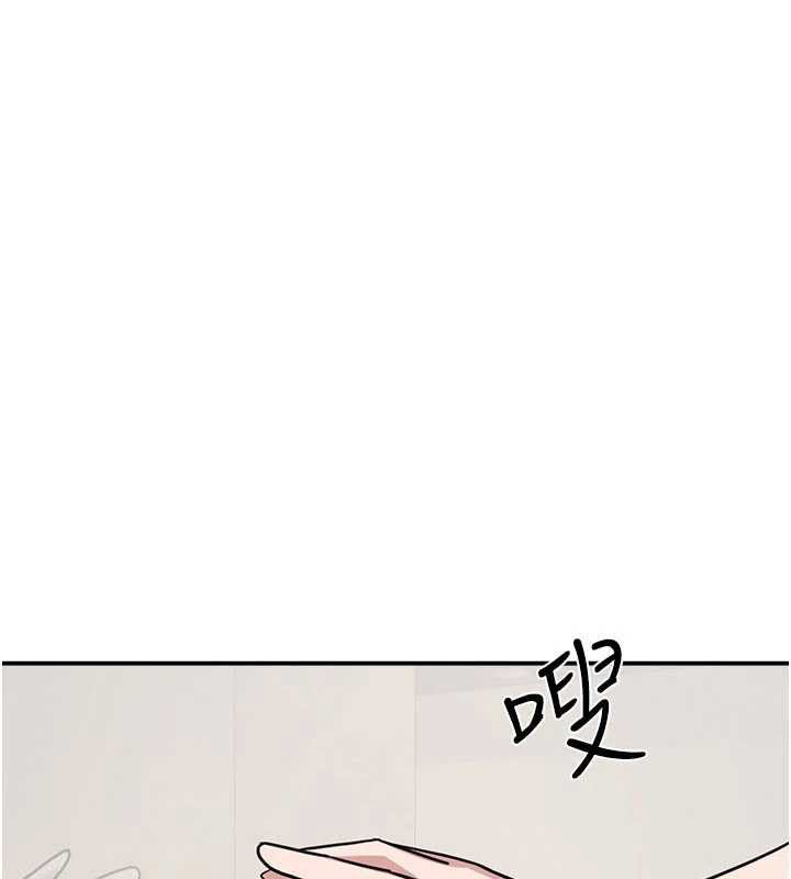 羞耻课堂第33話-學生專用的肉便器