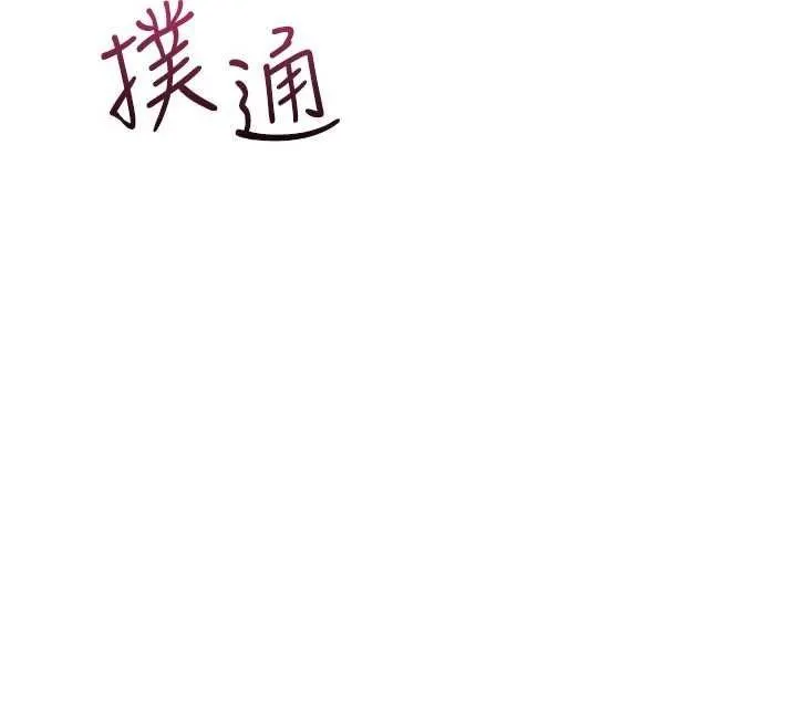 羞恥課堂第33話-學生專用的肉便器