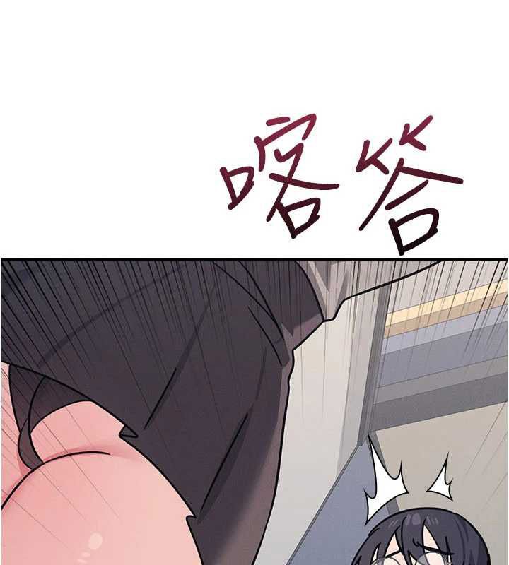 羞耻课堂第33話-學生專用的肉便器