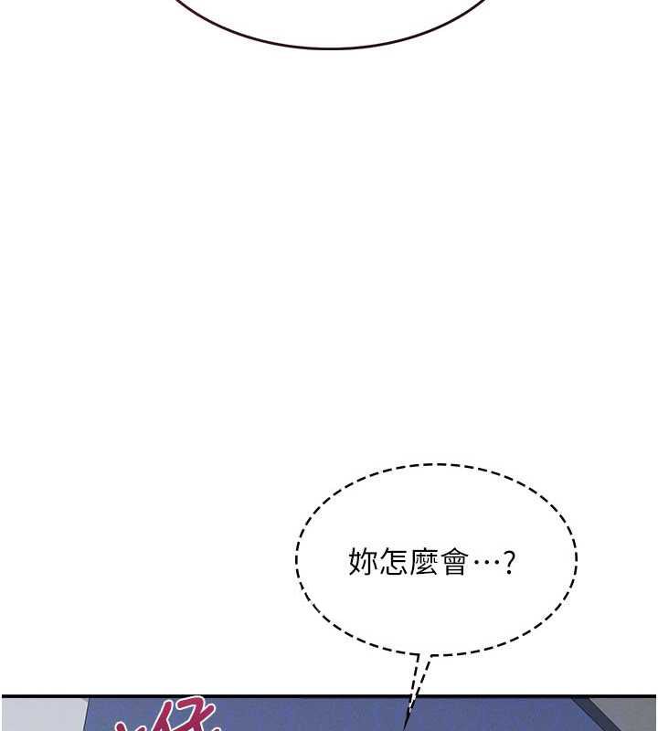 羞耻课堂第33話-學生專用的肉便器