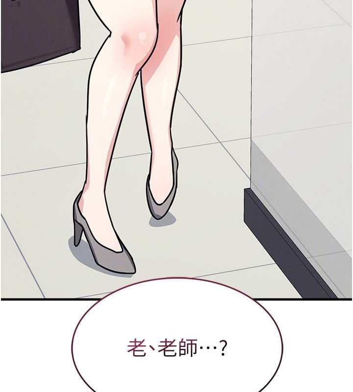 羞耻课堂第33話-學生專用的肉便器
