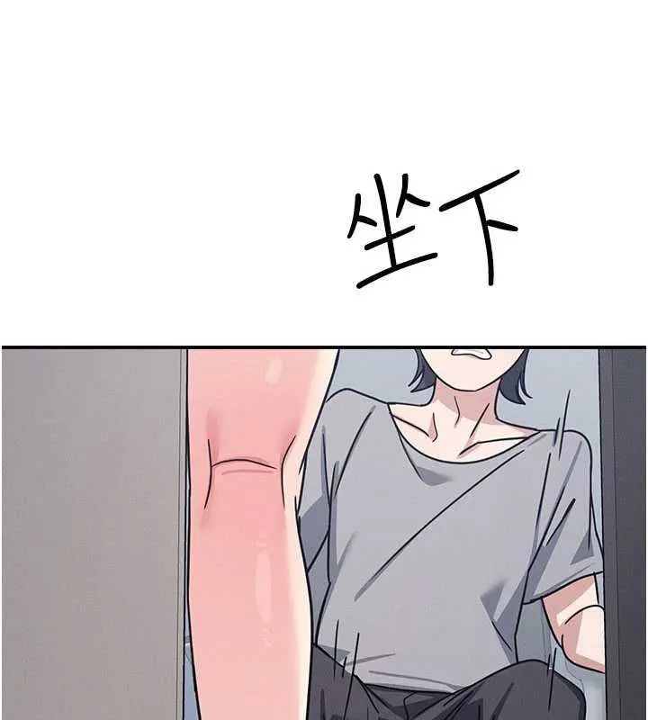羞恥課堂第33話-學生專用的肉便器