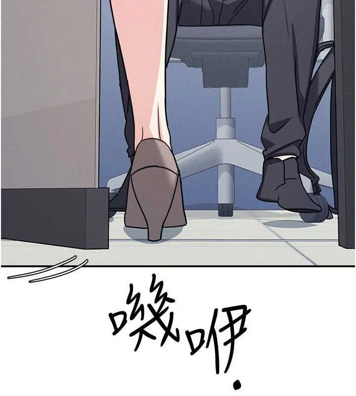 羞恥課堂第33話-學生專用的肉便器