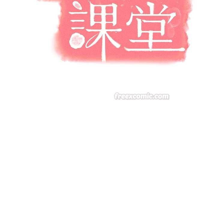 羞耻课堂第33話-學生專用的肉便器