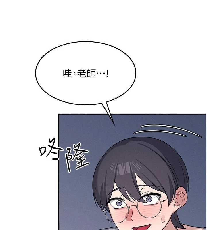 羞耻课堂第33話-學生專用的肉便器