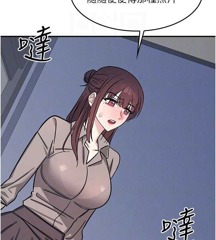羞耻课堂第33話-學生專用的肉便器