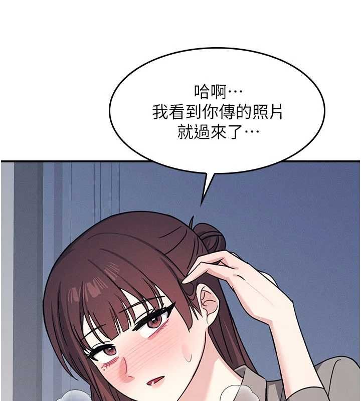 羞耻课堂第33話-學生專用的肉便器