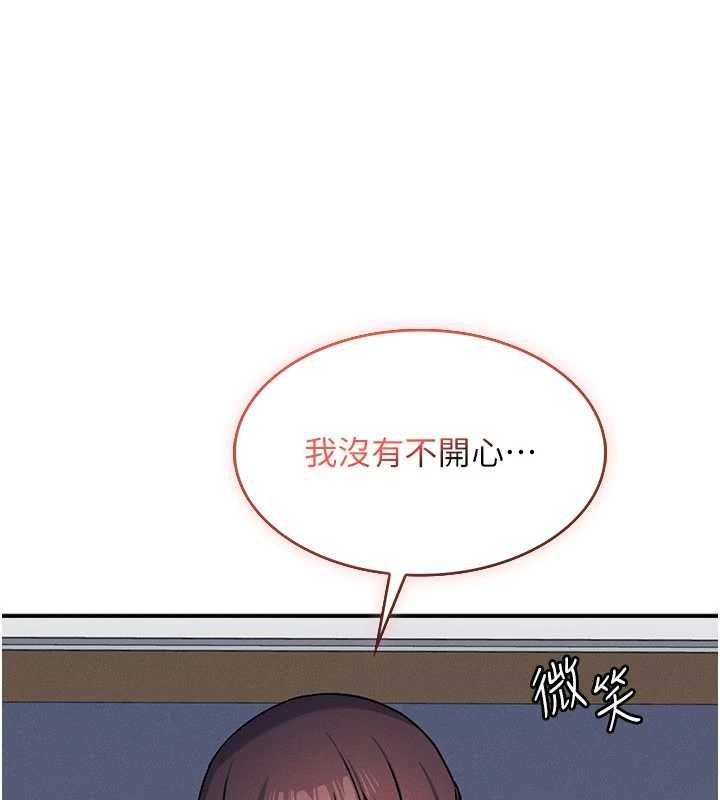 羞耻课堂第33話-學生專用的肉便器