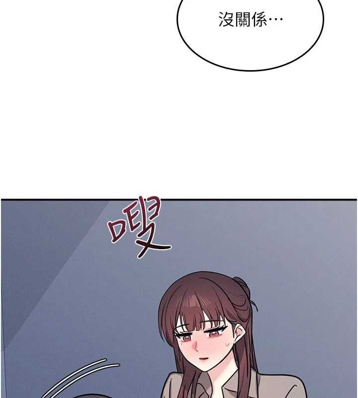 羞耻课堂第33話-學生專用的肉便器