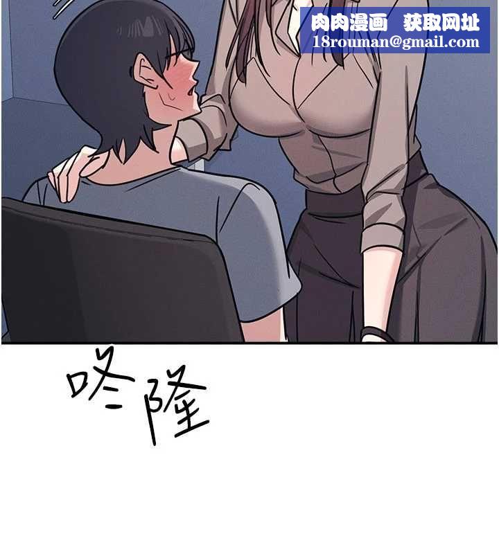 羞耻课堂第33話-學生專用的肉便器