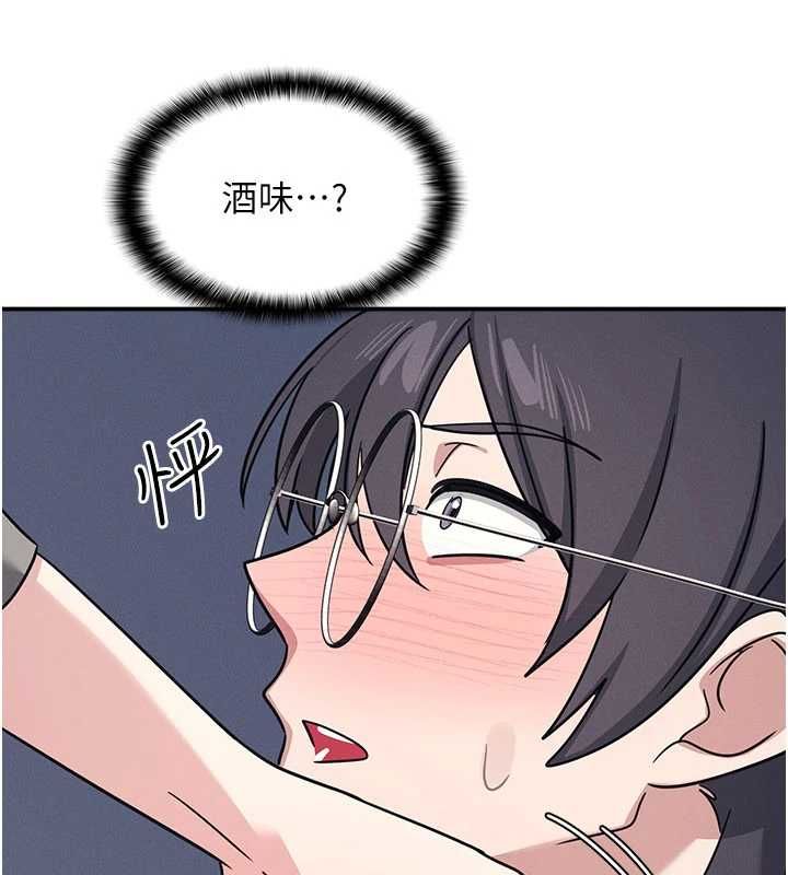 羞耻课堂第33話-學生專用的肉便器