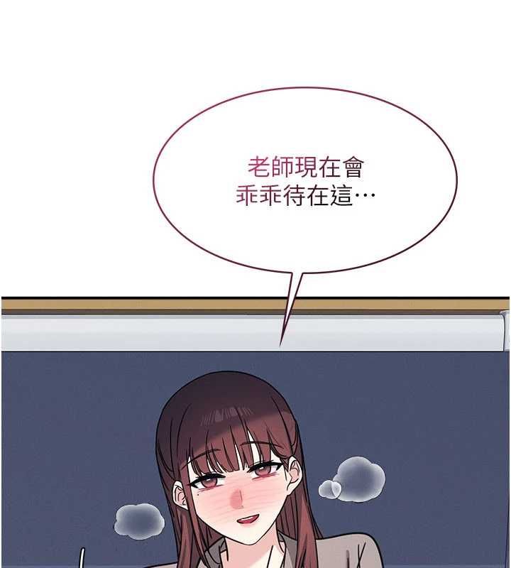 羞耻课堂第33話-學生專用的肉便器