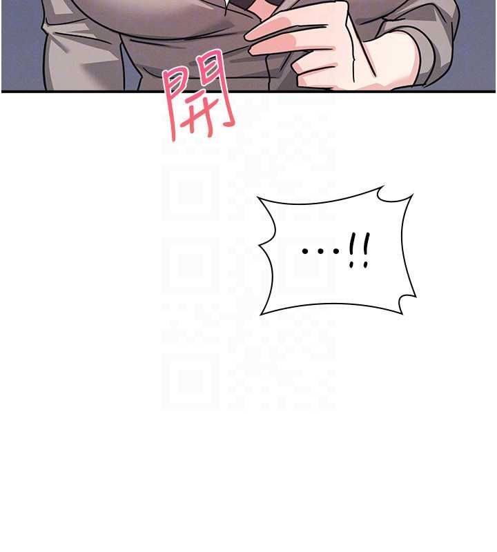 羞耻课堂第33話-學生專用的肉便器