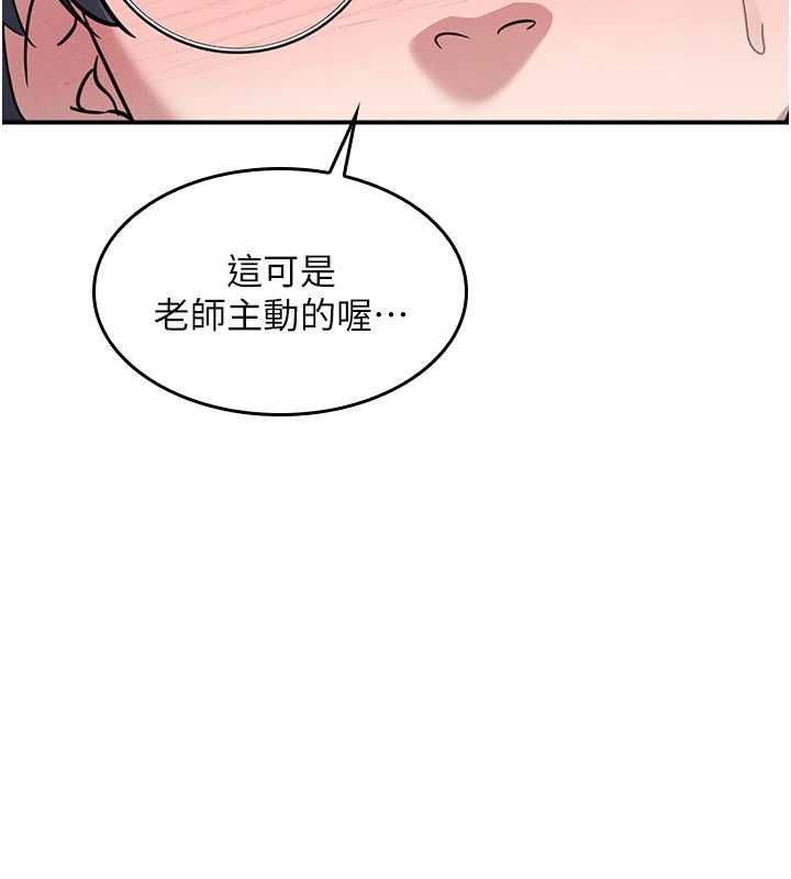 羞耻课堂第33話-學生專用的肉便器