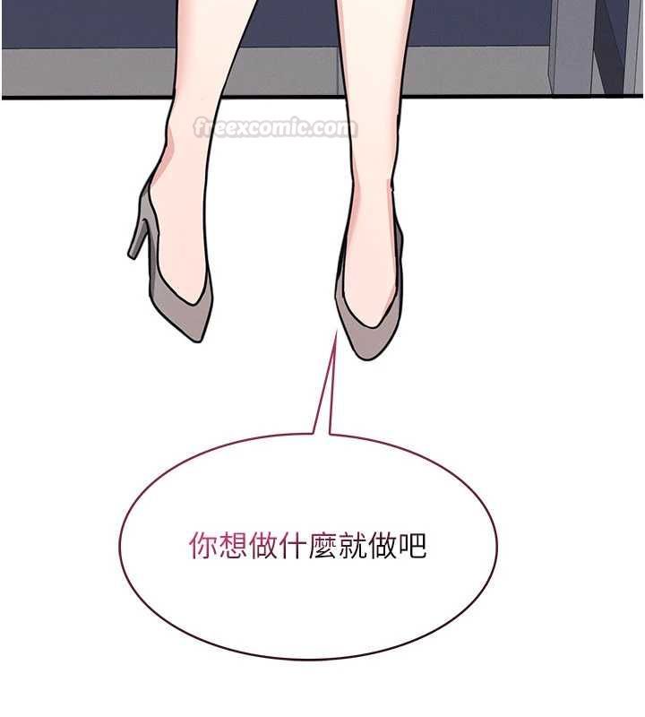羞耻课堂第33話-學生專用的肉便器