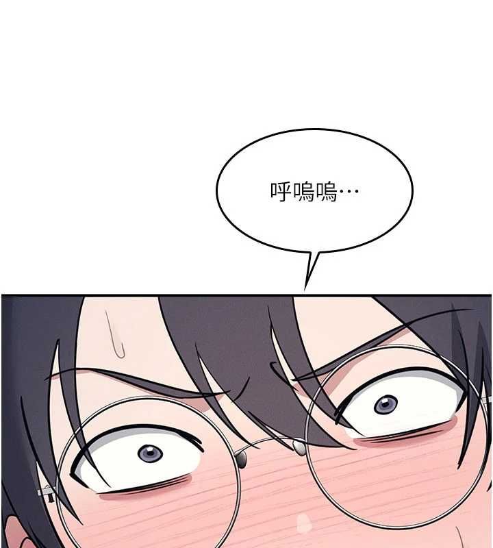 羞耻课堂第33話-學生專用的肉便器