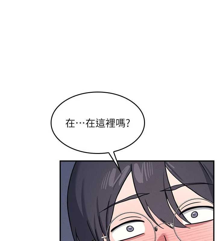 羞恥課堂第33話-學生專用的肉便器