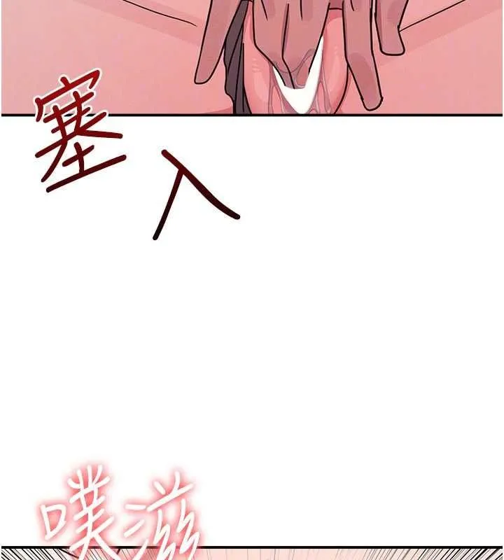 羞恥課堂第33話-學生專用的肉便器