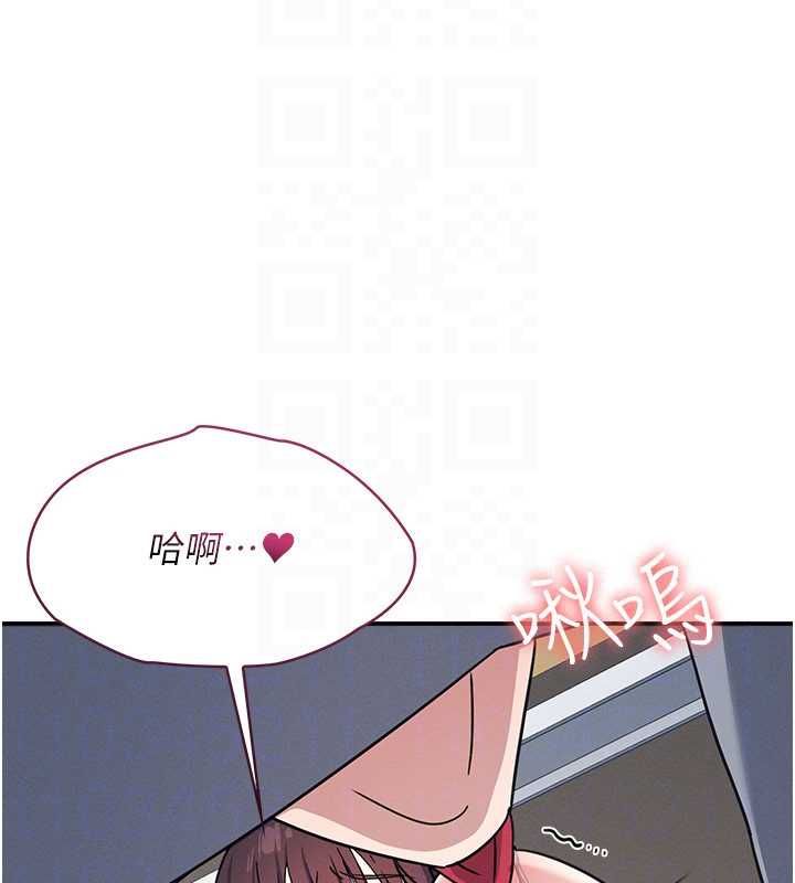 羞耻课堂第33話-學生專用的肉便器