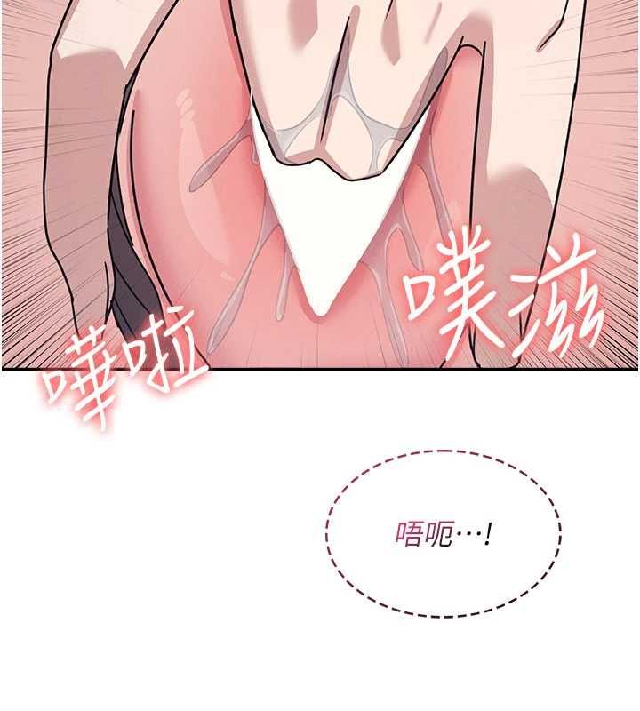 羞耻课堂第33話-學生專用的肉便器