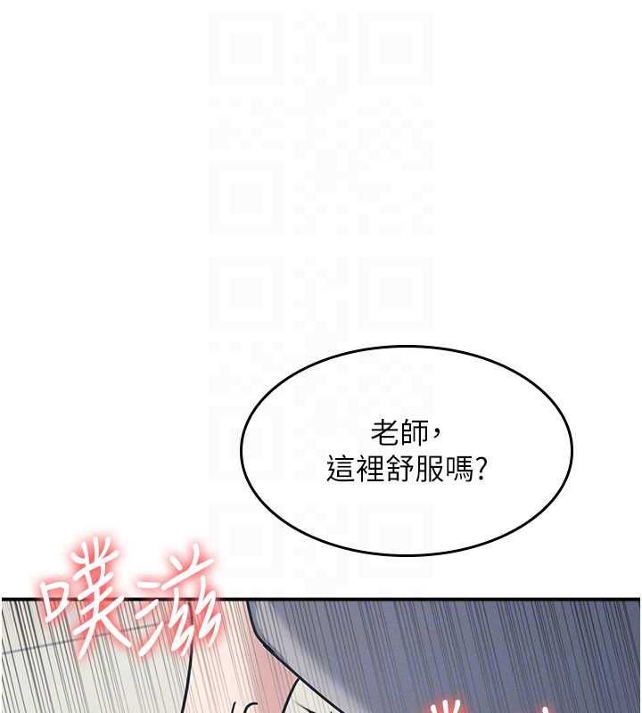 羞耻课堂第33話-學生專用的肉便器