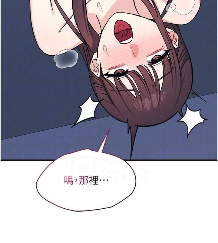 羞耻课堂第33話-學生專用的肉便器