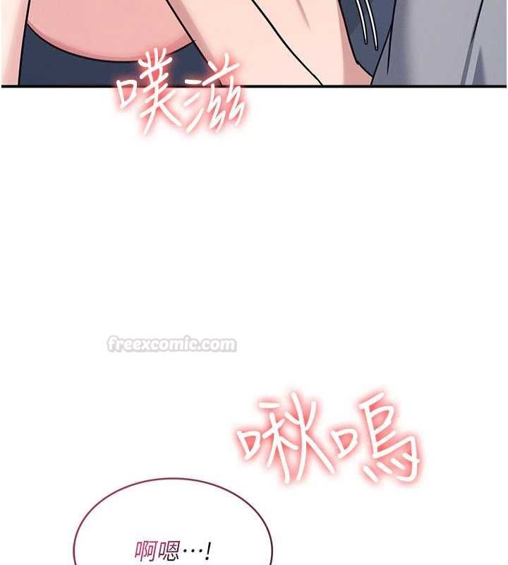 羞耻课堂第33話-學生專用的肉便器