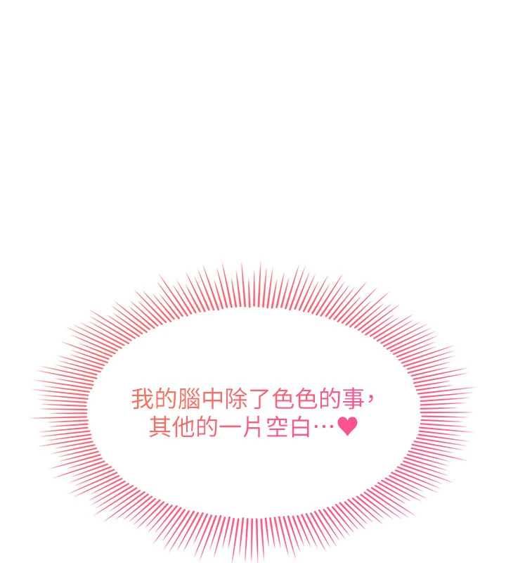 羞耻课堂第33話-學生專用的肉便器