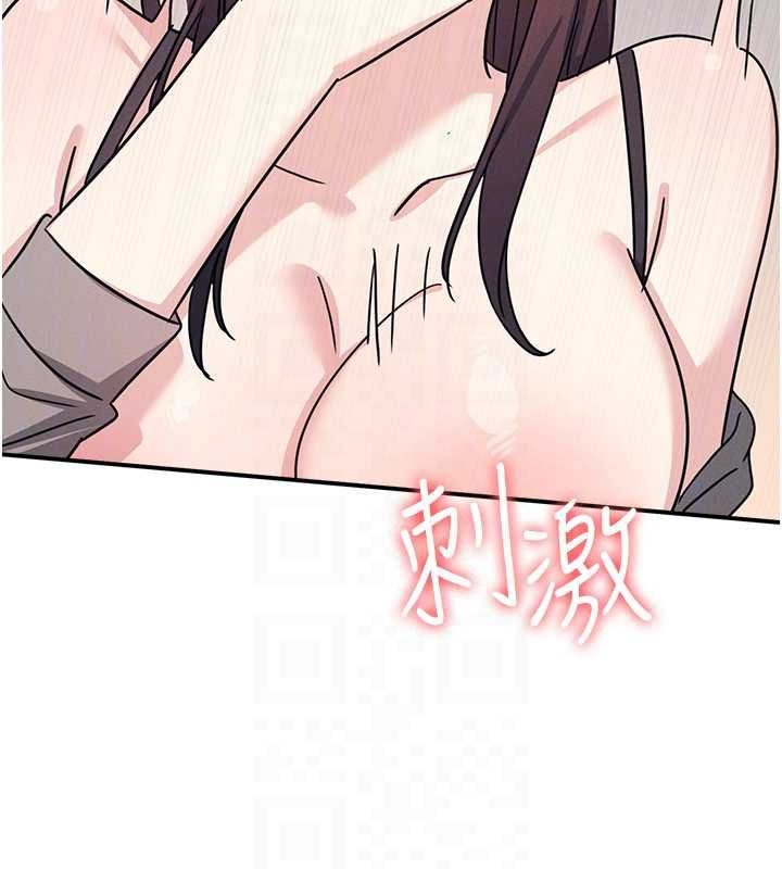 羞耻课堂第33話-學生專用的肉便器