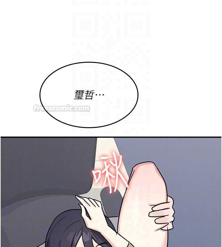 羞耻课堂第33話-學生專用的肉便器