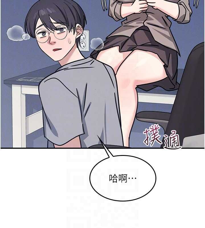 羞耻课堂第33話-學生專用的肉便器