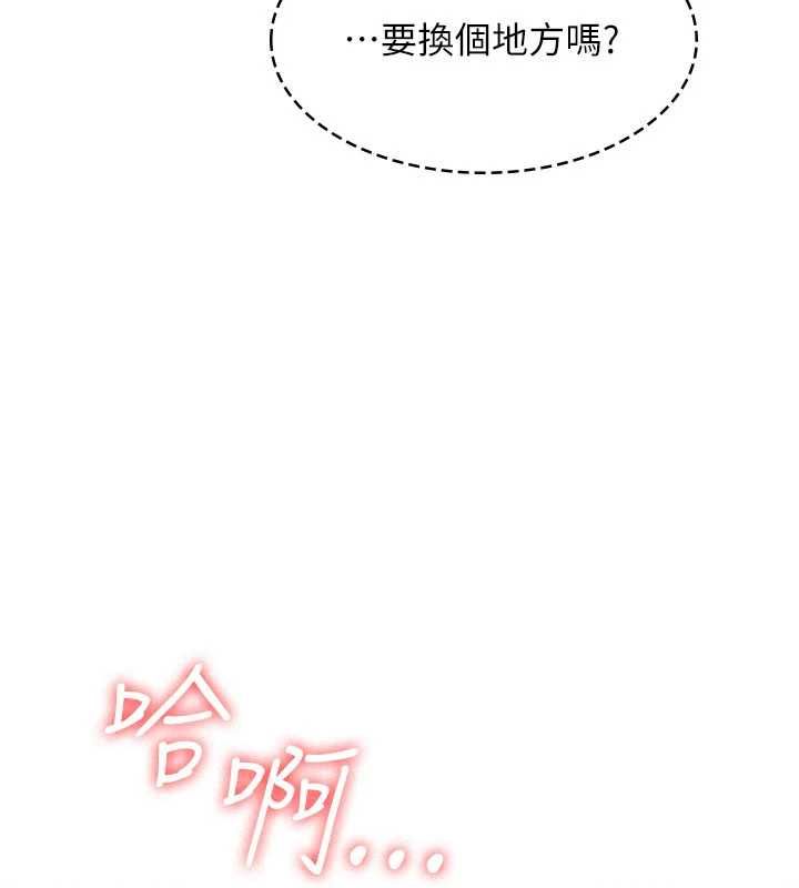 羞耻课堂第33話-學生專用的肉便器